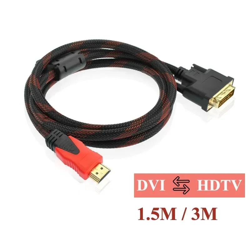 DVI   ̺, DVI 24 + 1-HDMI ̺, HDMI to DVI D -HDMI ȣȯ ̺,  HDTV ȣȯ